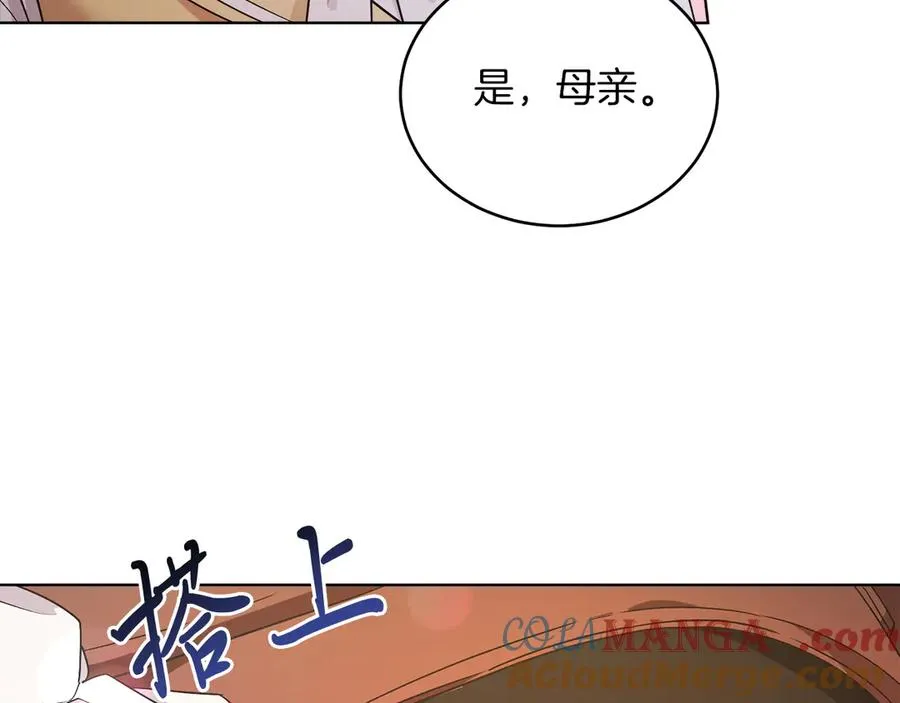 第36话 母亲 第181页