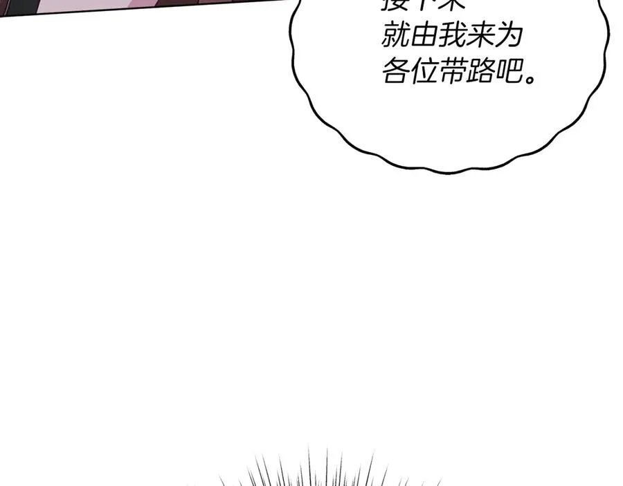 第36话 母亲 第187页