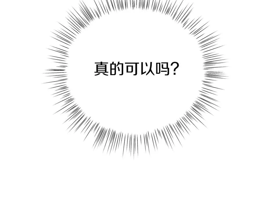 第36话 母亲 第188页