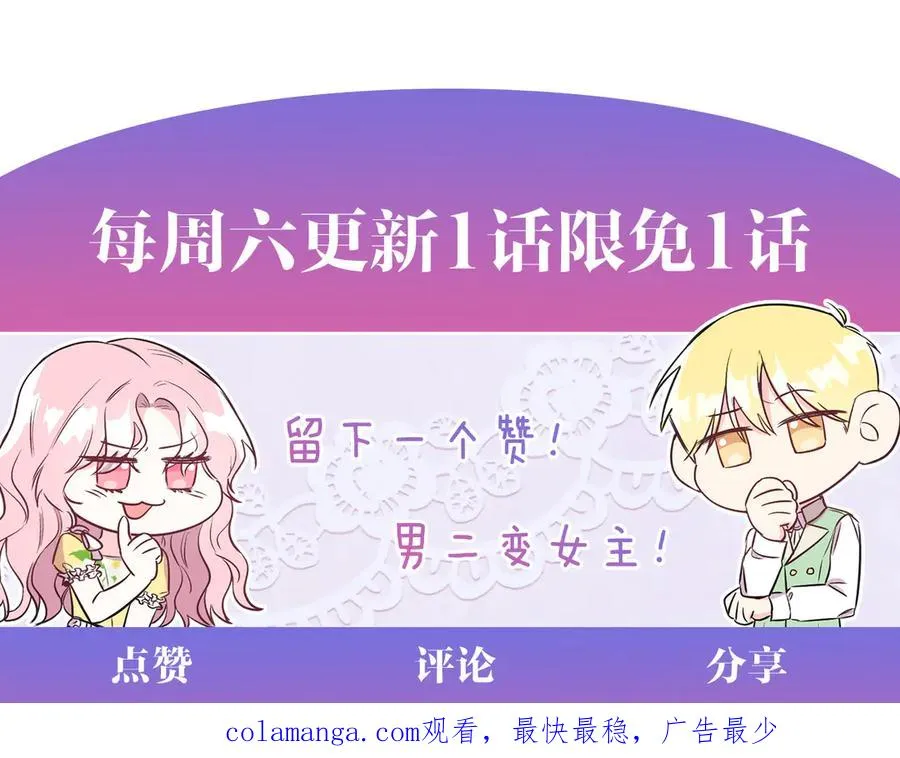 第36话 母亲 第191页