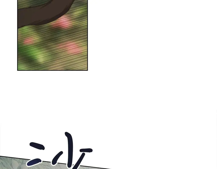 第37话 月墓 第6页