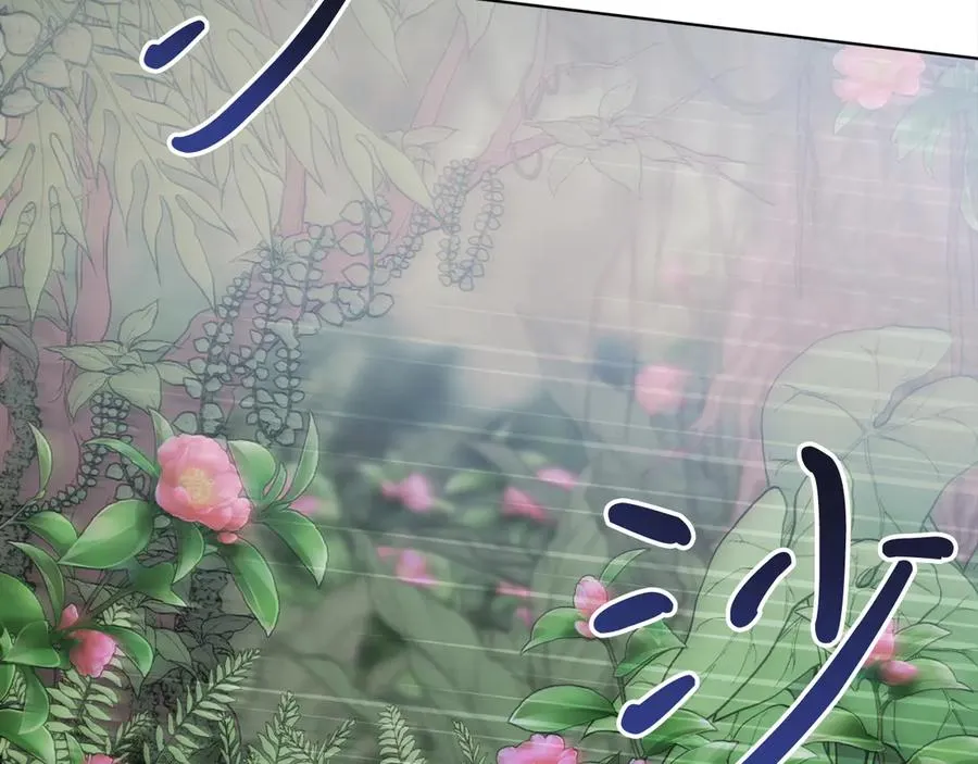 第37话 月墓 第7页
