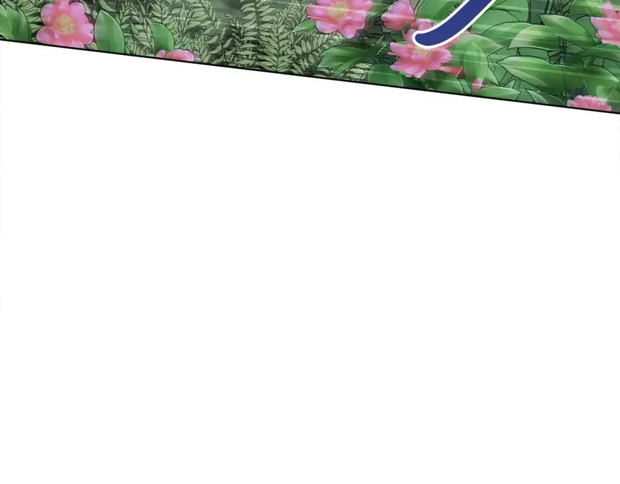 第37话 月墓 第8页