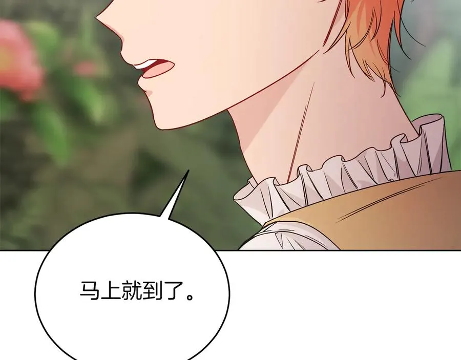第37话 月墓 第10页