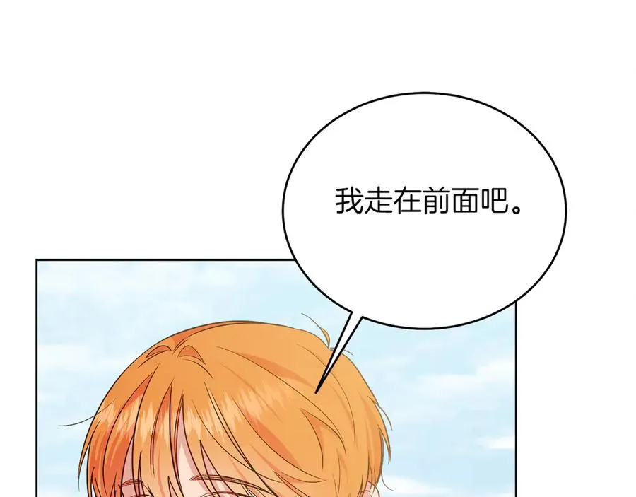 第37话 月墓 第24页