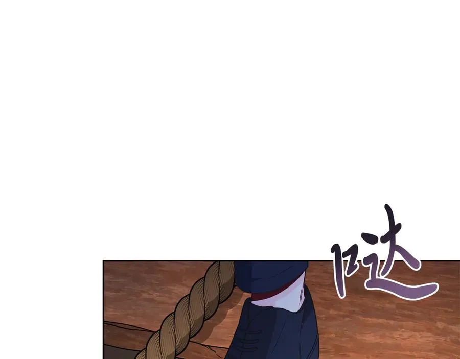 第37话 月墓 第27页