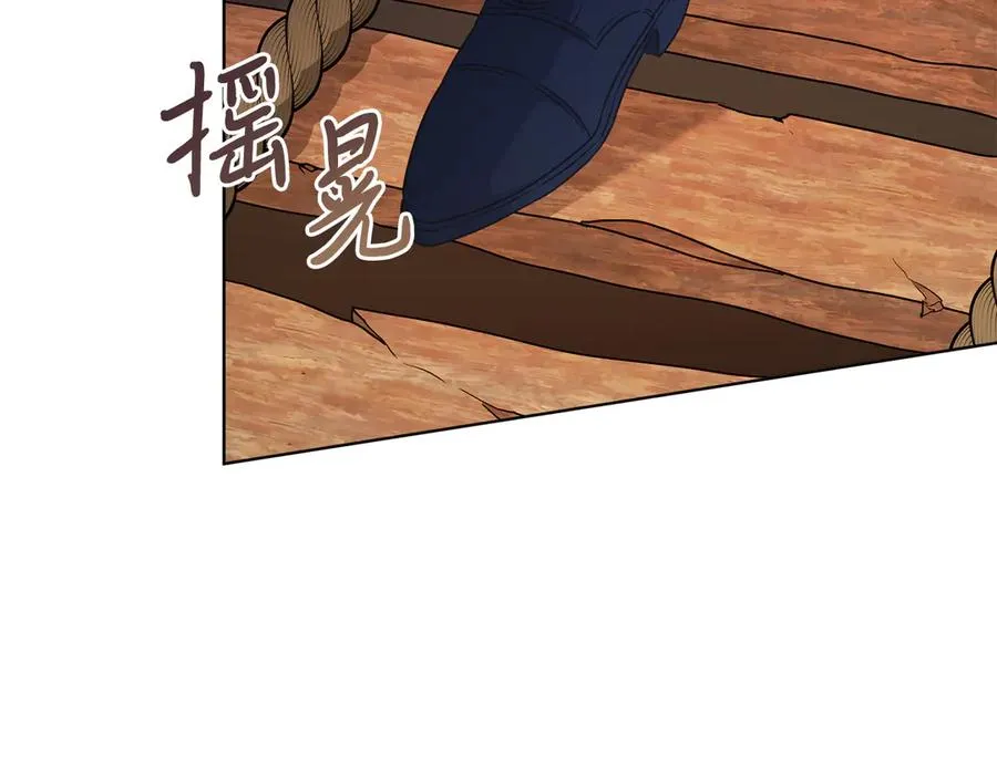 第37话 月墓 第28页