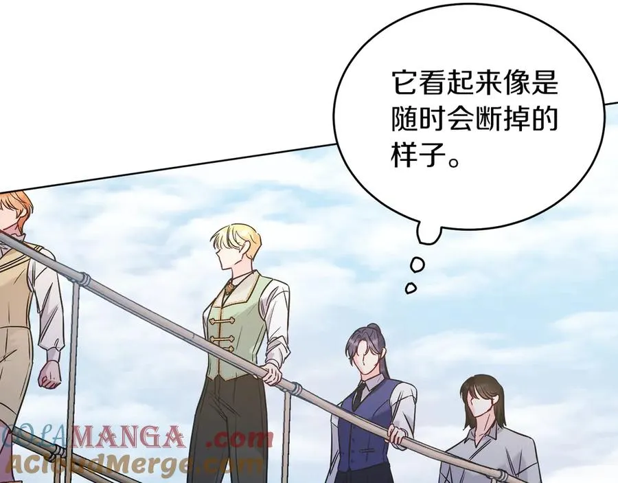 第37话 月墓 第29页