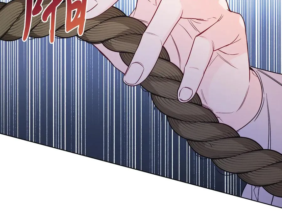 第37话 月墓 第42页
