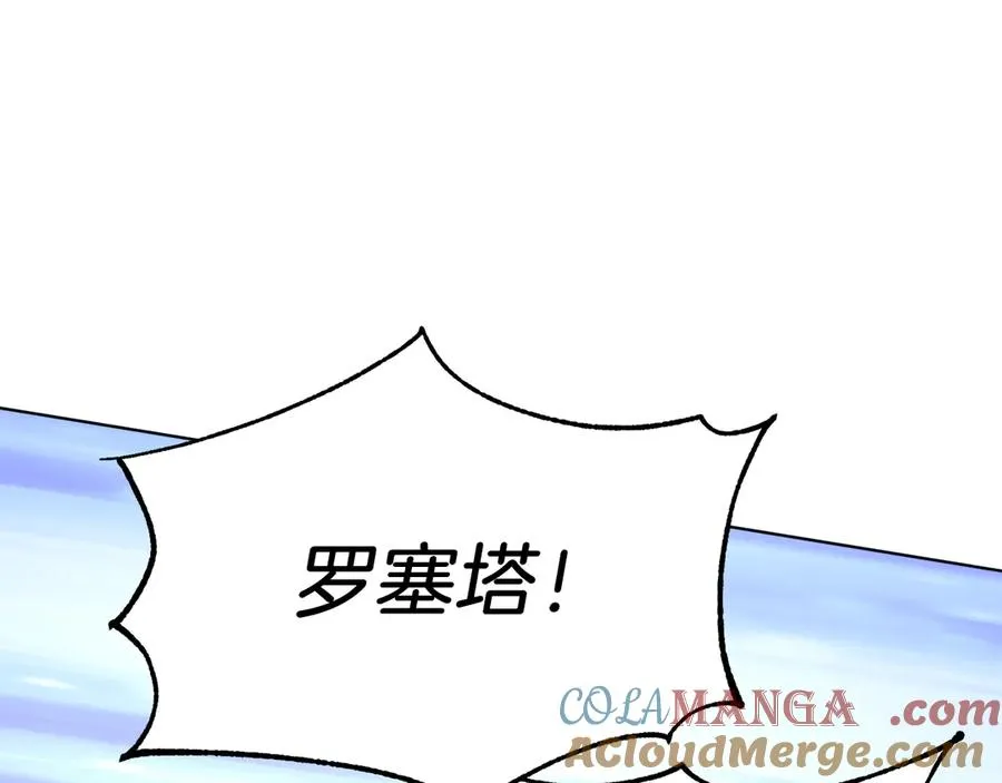 第37话 月墓 第49页