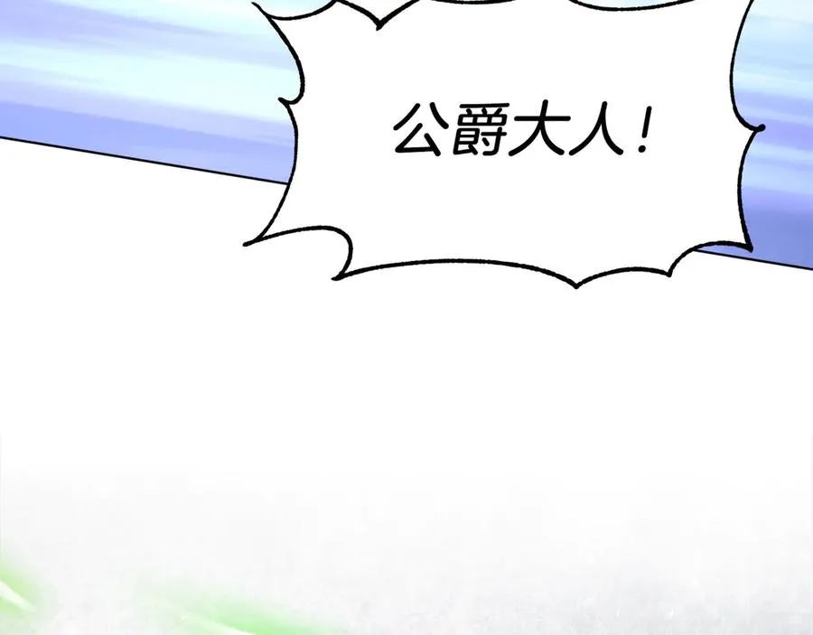 第37话 月墓 第50页