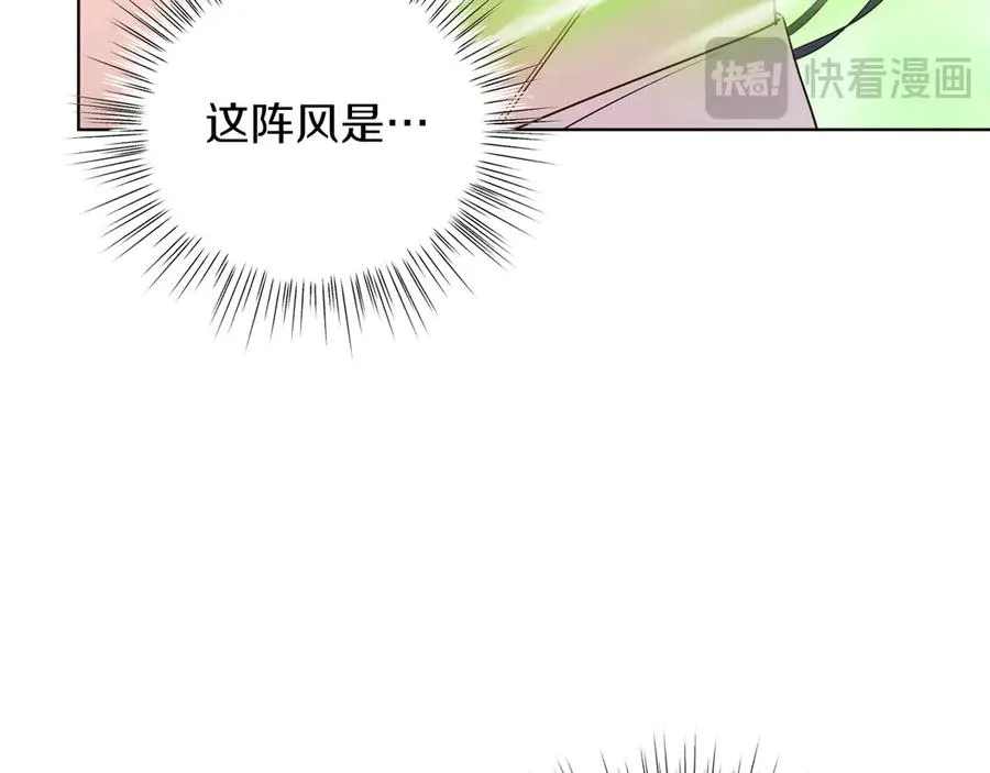 第37话 月墓 第56页