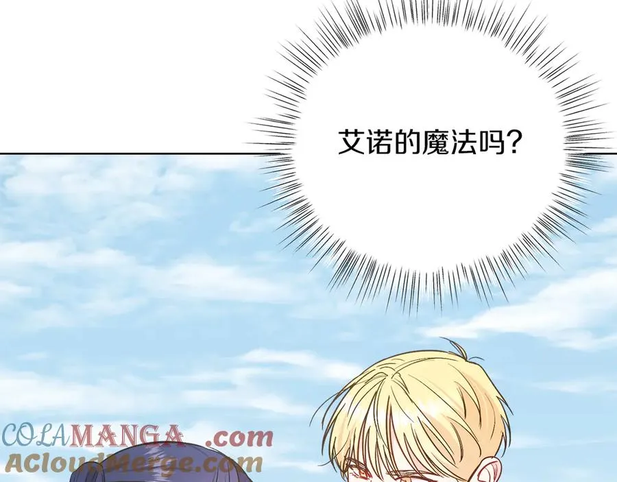 第37话 月墓 第57页