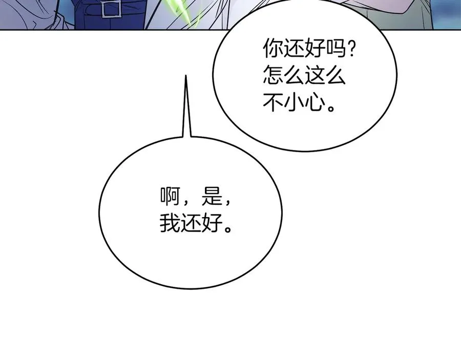 第37话 月墓 第59页