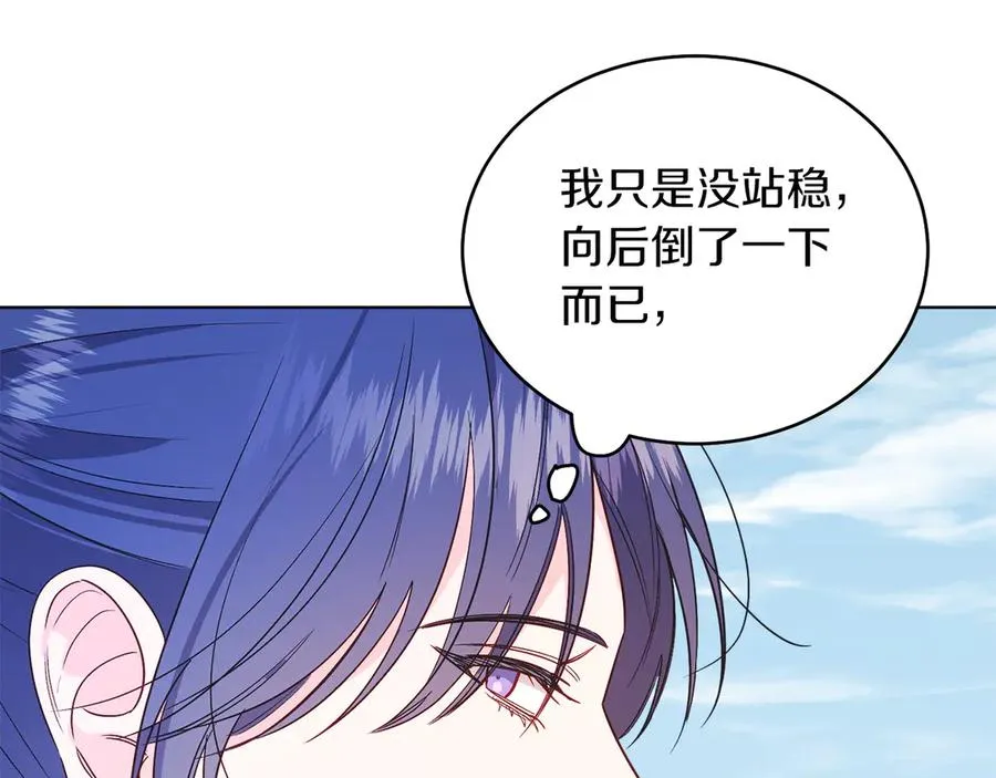第37话 月墓 第60页