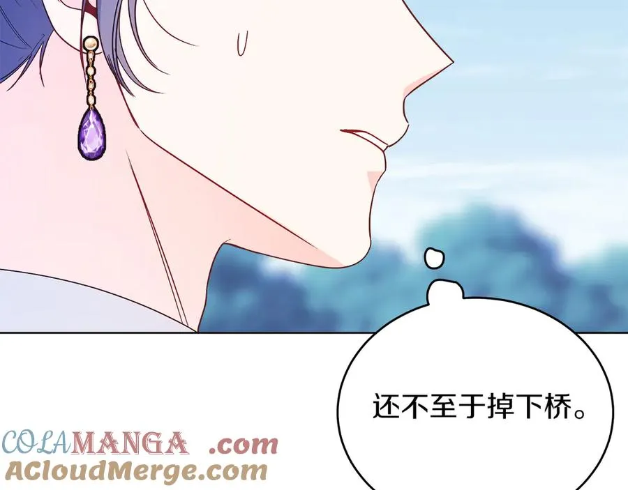 第37话 月墓 第61页