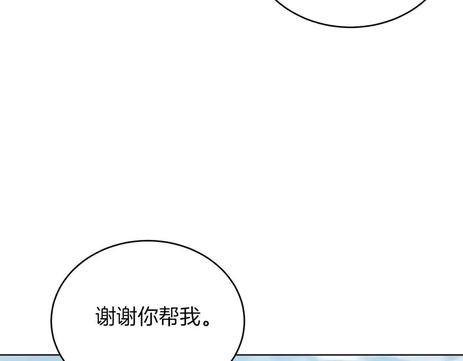 第37话 月墓 第62页