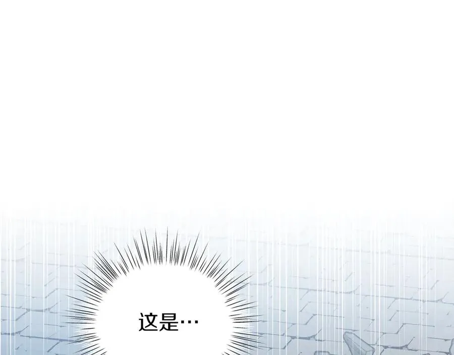第37话 月墓 第70页