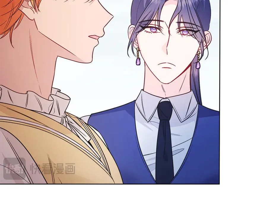 第37话 月墓 第75页