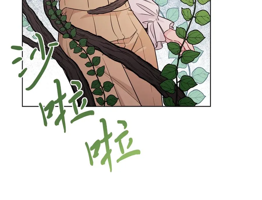 第37话 月墓 第82页