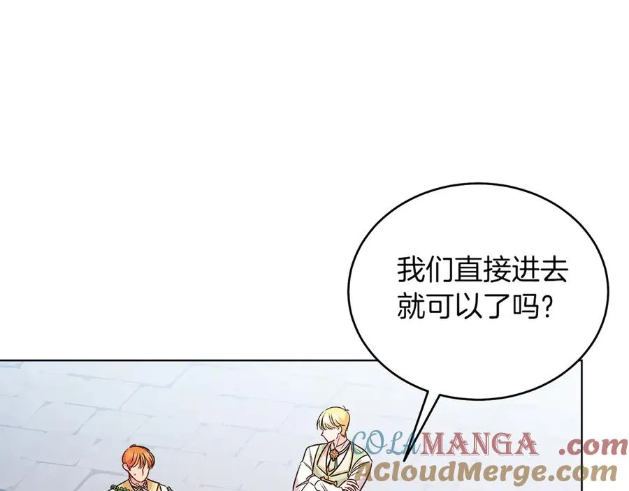 第37话 月墓 第89页