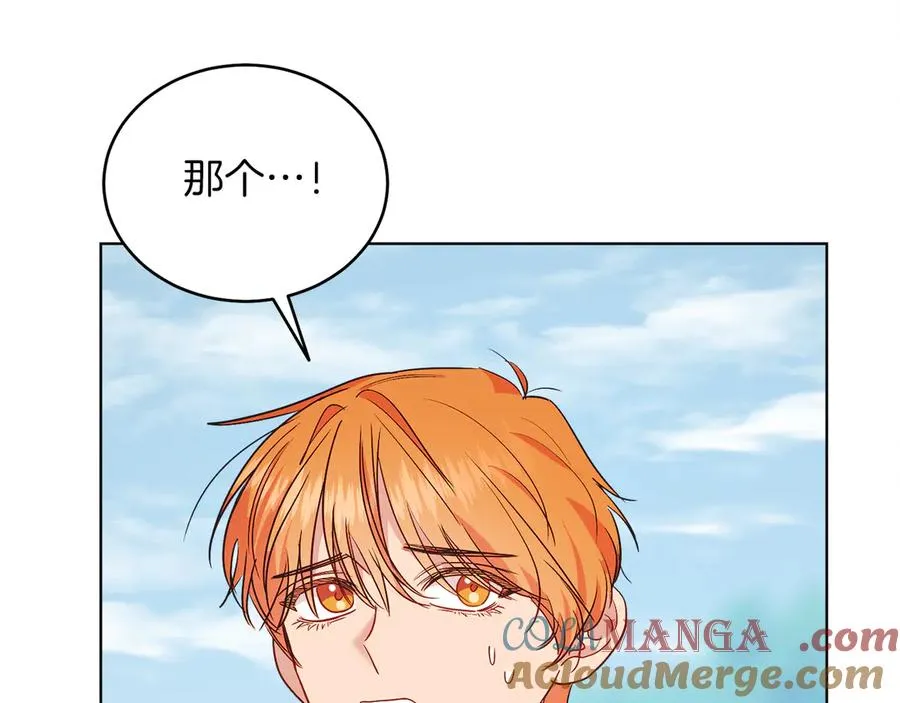 第37话 月墓 第93页