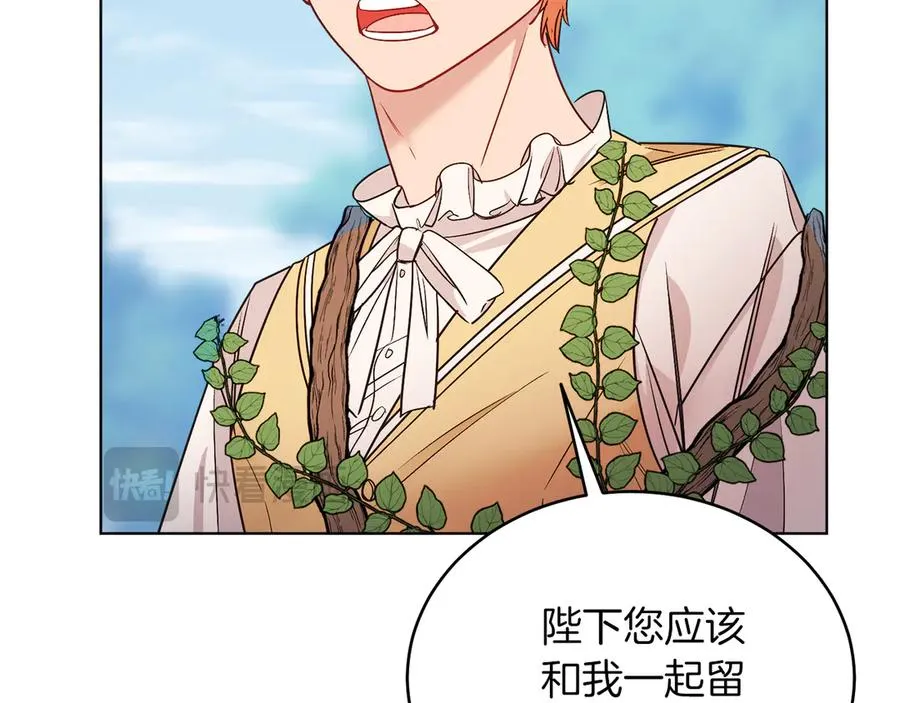 第37话 月墓 第94页