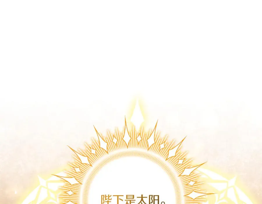 第37话 月墓 第98页