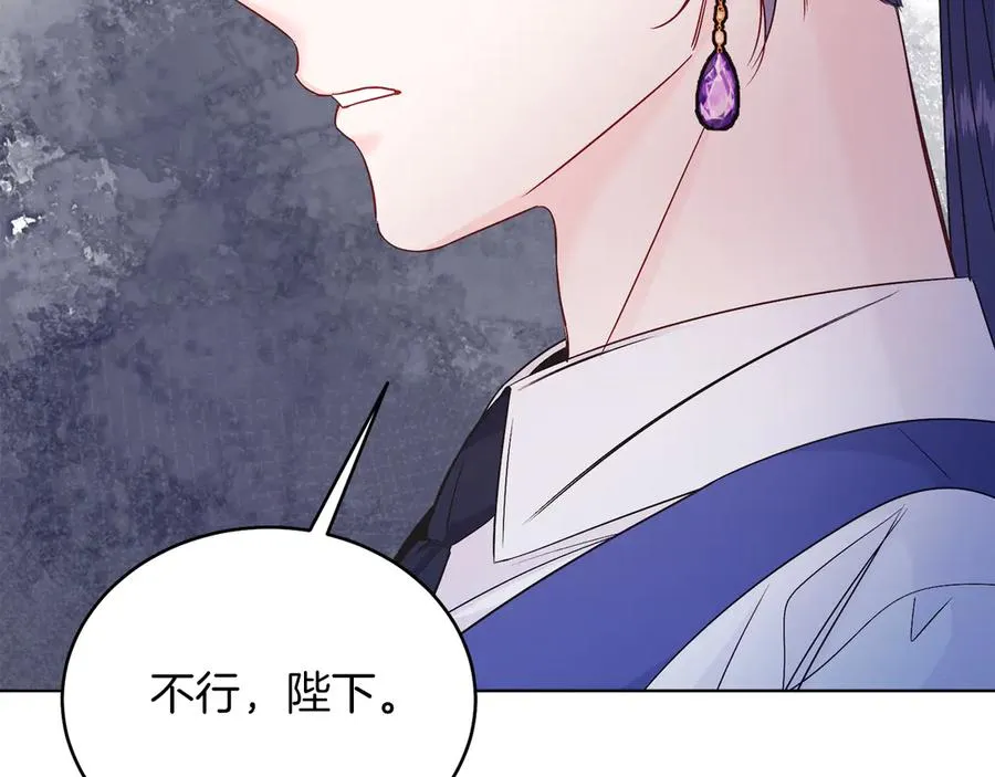 第37话 月墓 第114页