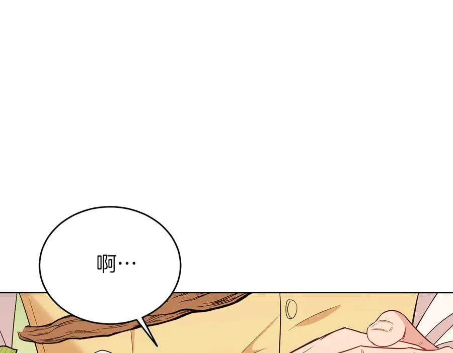 第37话 月墓 第118页