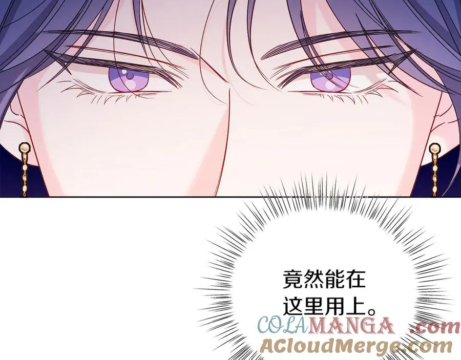 第37话 月墓 第125页