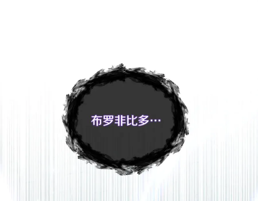 第37话 月墓 第127页