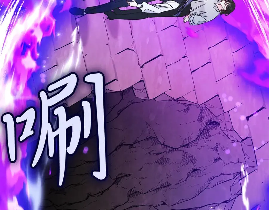 第37话 月墓 第130页