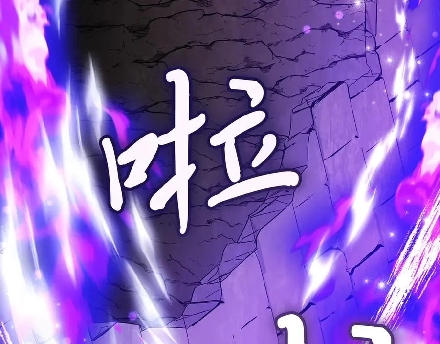 第37话 月墓 第131页