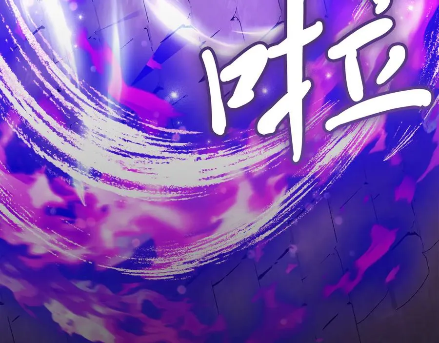 第37话 月墓 第132页