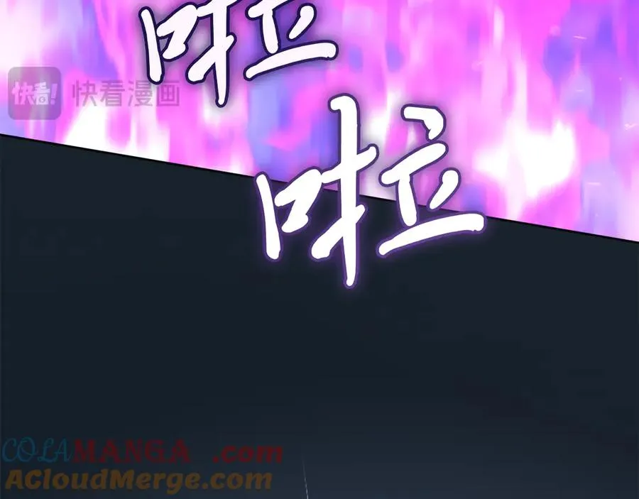 第37话 月墓 第137页