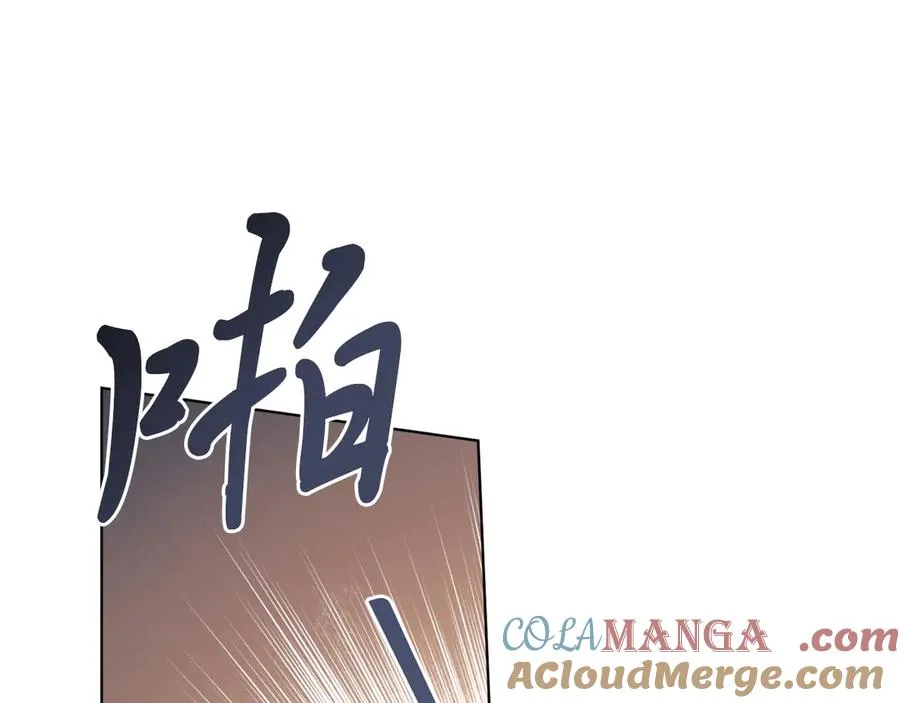 第37话 月墓 第145页