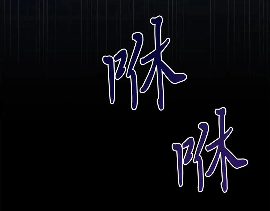 第37话 月墓 第150页