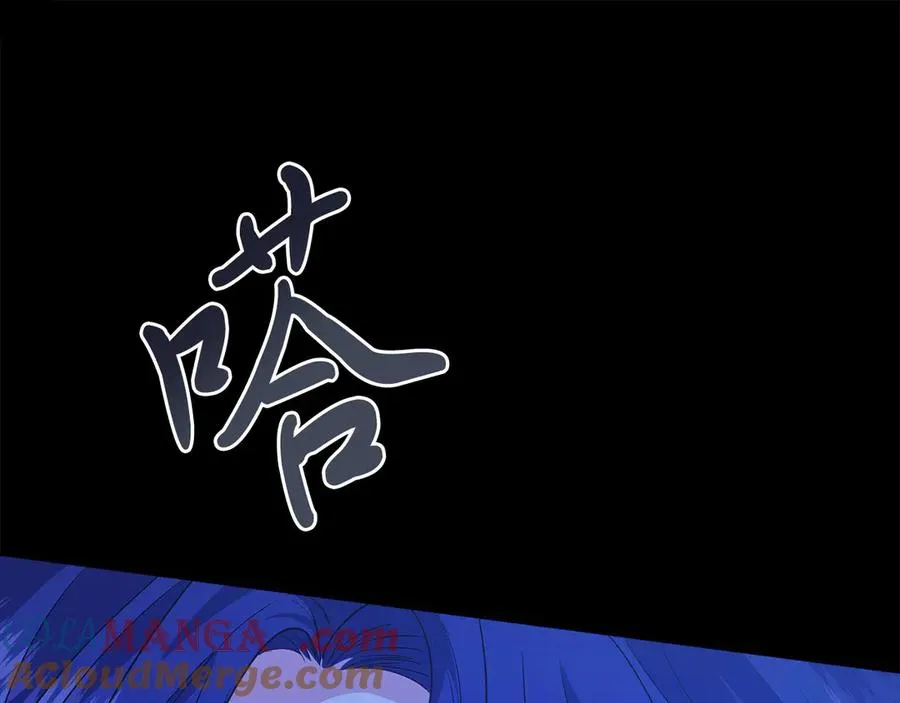 第37话 月墓 第153页
