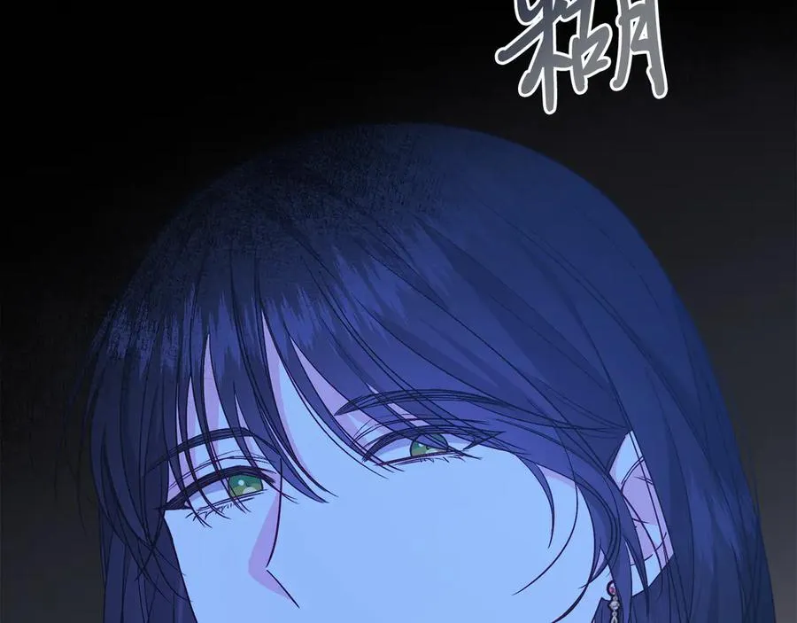 第37话 月墓 第156页