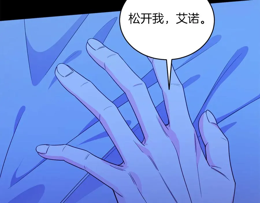 第37话 月墓 第159页