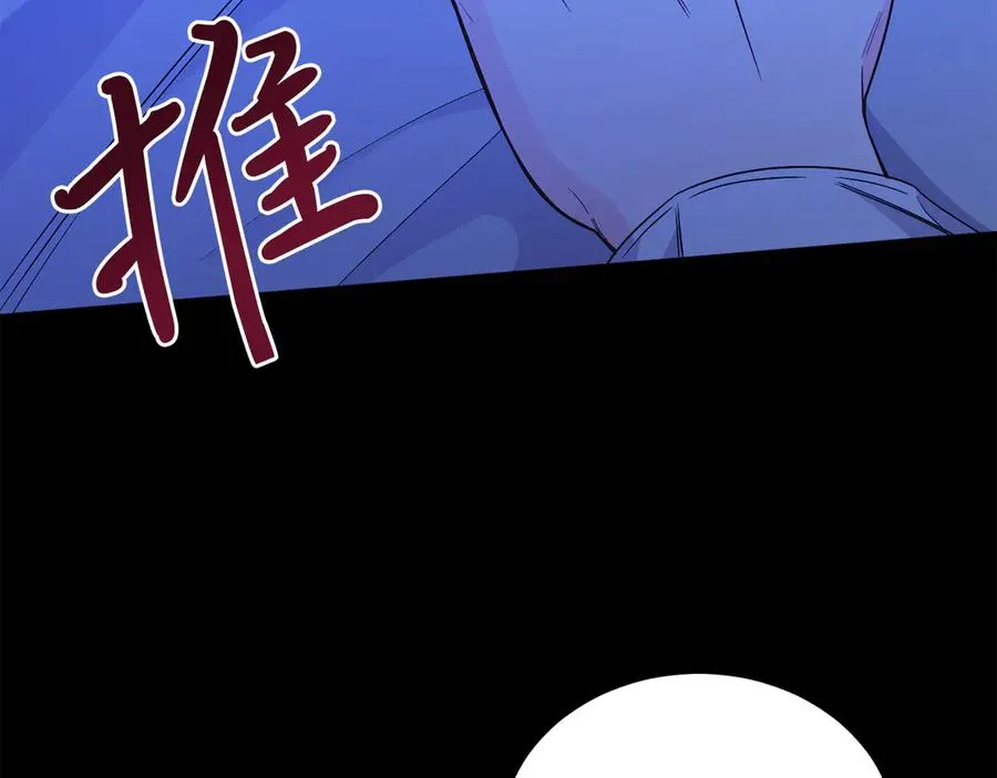 第37话 月墓 第160页