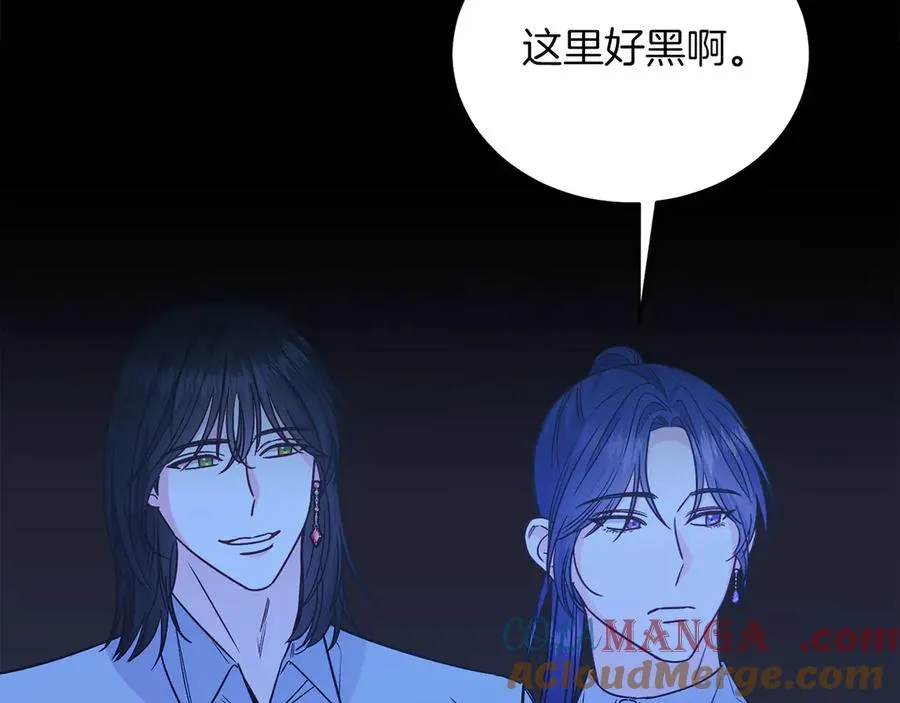 第37话 月墓 第161页