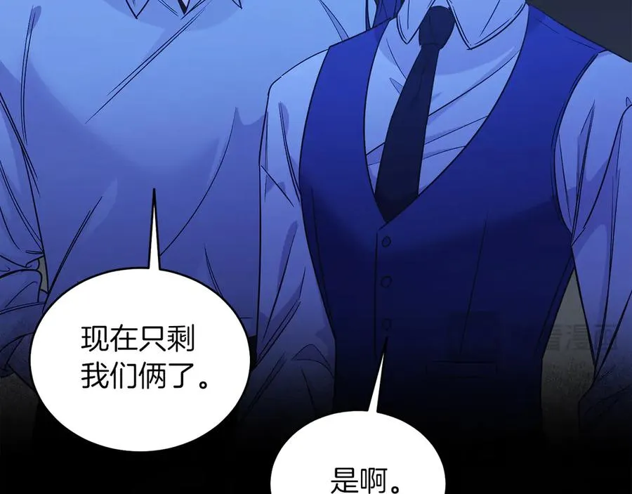 第37话 月墓 第162页