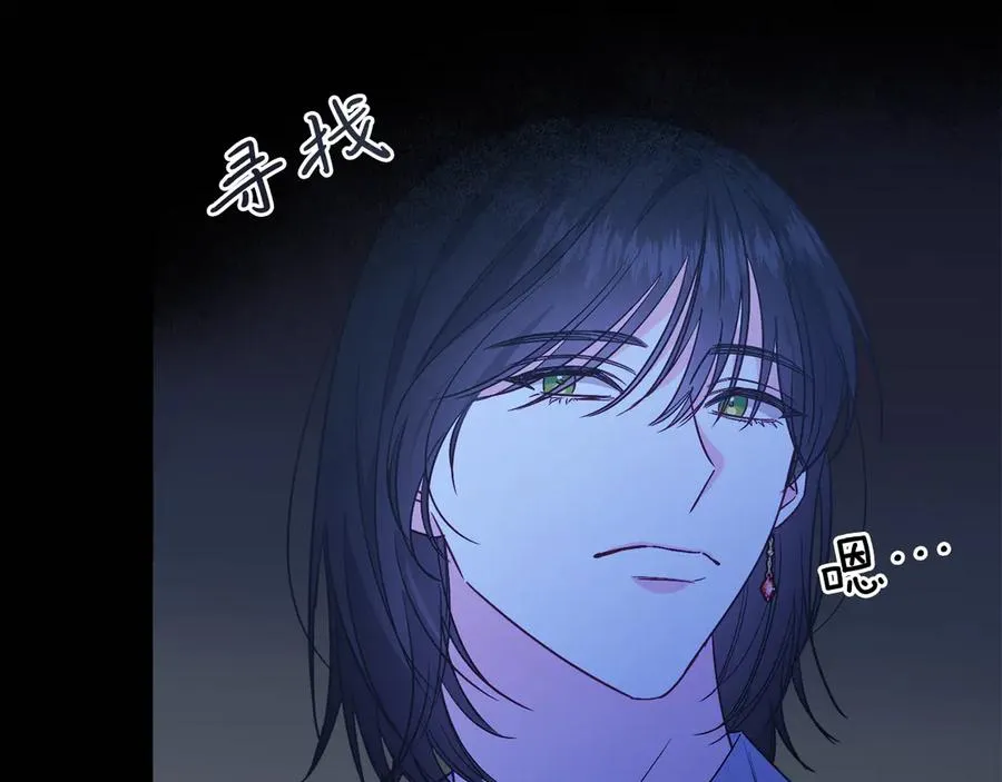 第37话 月墓 第166页