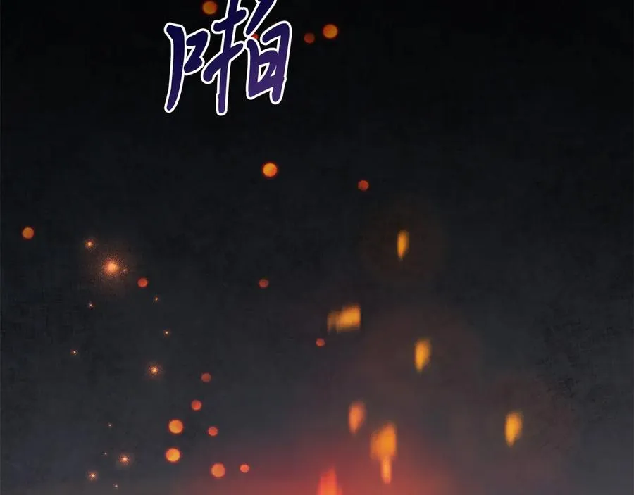 第37话 月墓 第168页