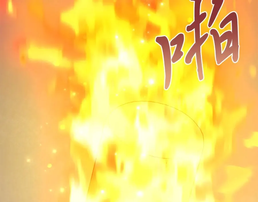 第37话 月墓 第170页
