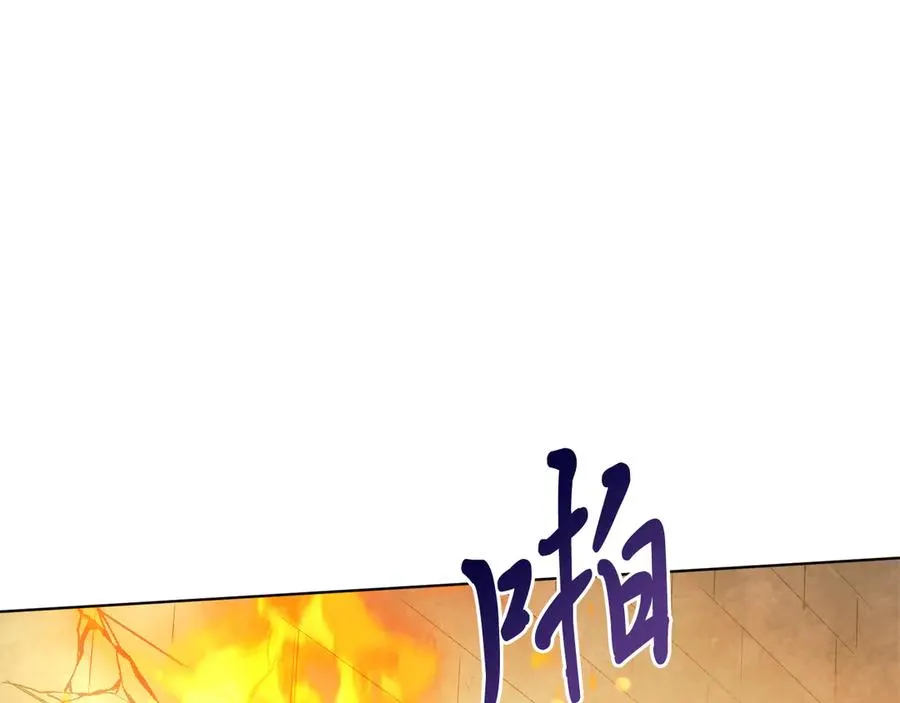 第37话 月墓 第172页