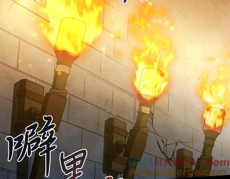 第37话 月墓 第173页