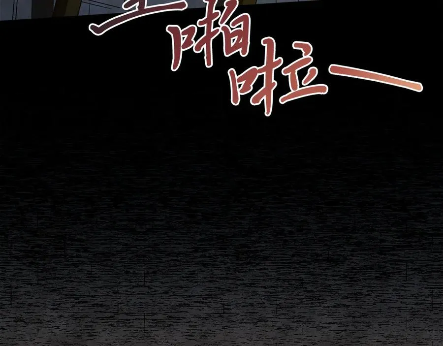 第37话 月墓 第174页